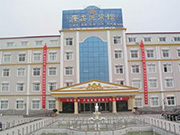 Yuanyang Kangxinyuan Hotel