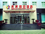 Weilai Holiday Hotel in Luanchuan county