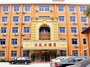 Zhengzhou Law and Politics Hotel